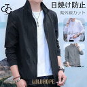 ラッシュガード メンズ トップス ラッシュパーカー UVパーカー 吸水速乾 紫外線カット 体型カバー UVカット 透けない 日焼け防止 冷感
