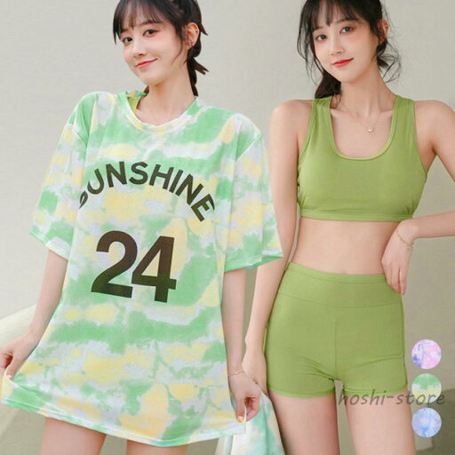 ラッシュガード付き ビキニ水着3点セット ラッシュガード付き ビキニ水着3点セット