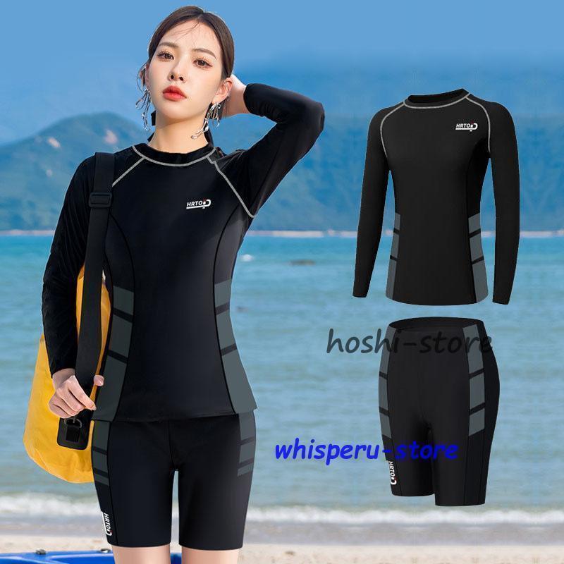 フィットネス水着レディース メンズ ラッシュガード セパレート 長袖 大きいサイズ 体型カバー めくれ防止 40代 50代 上下セット めくれ防止付き ジム 競泳