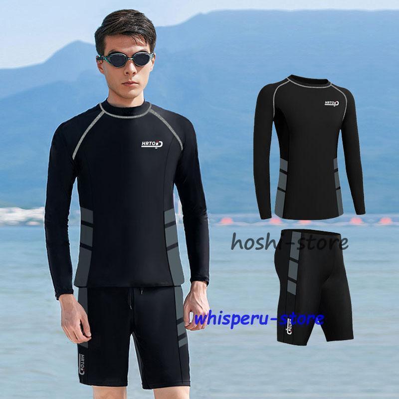 フィットネス水着レディース メンズ ラッシュガード セパレート 長袖 大きいサイズ 体型カバー めくれ防止 40代 50代 上下セット めくれ防止付き ジム 競泳