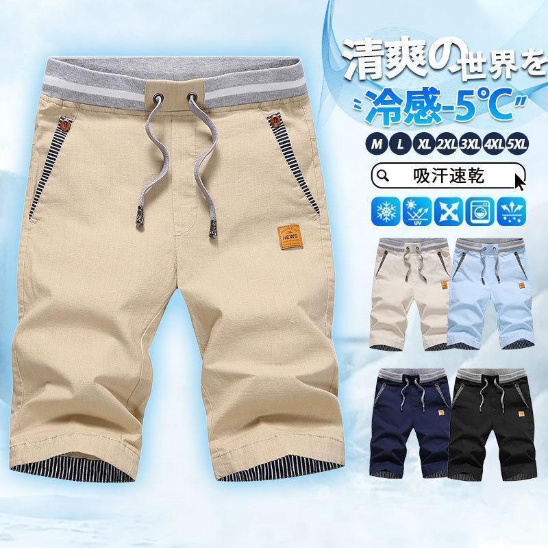 海水パンツ サーフパンツ メンズ水着 水着 ボードショーツ ハーフパンツ インナー 男性用 ラッシュガード 水陸両用 海パン ミドル ロング 膝丈 ひざ丈