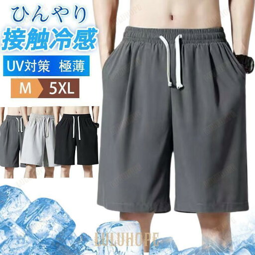 サーフパンツ メンズ 水着 ハーフパンツ ショートパンツ 海パン サーフショーツ 海水パンツ メンズ水着 接触冷感 吸汗速乾 サーフパンツ メンズ 水着 ハーフパンツ ショートパンツ 海パン サーフショーツ 海水パンツ メンズ水着 接触冷感 吸汗速乾