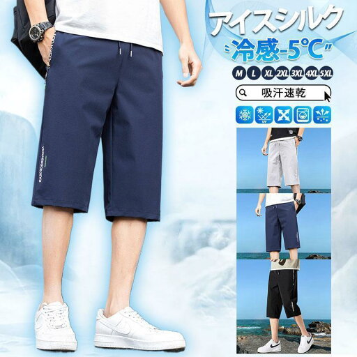 サーフパンツ メンズ 海水パンツ アイスシルクパンツ 吸汗速乾 メンズ水着 水着 ボードショーツ ハーフパンツ インナー ラッシュガード 水陸両用 海パン サーフパンツ メンズ 海水パンツ アイスシルクパンツ 吸汗速乾 メンズ水着 水着 ボードショーツ ハーフパンツ インナー ラッシュガード 水陸両用 海パン