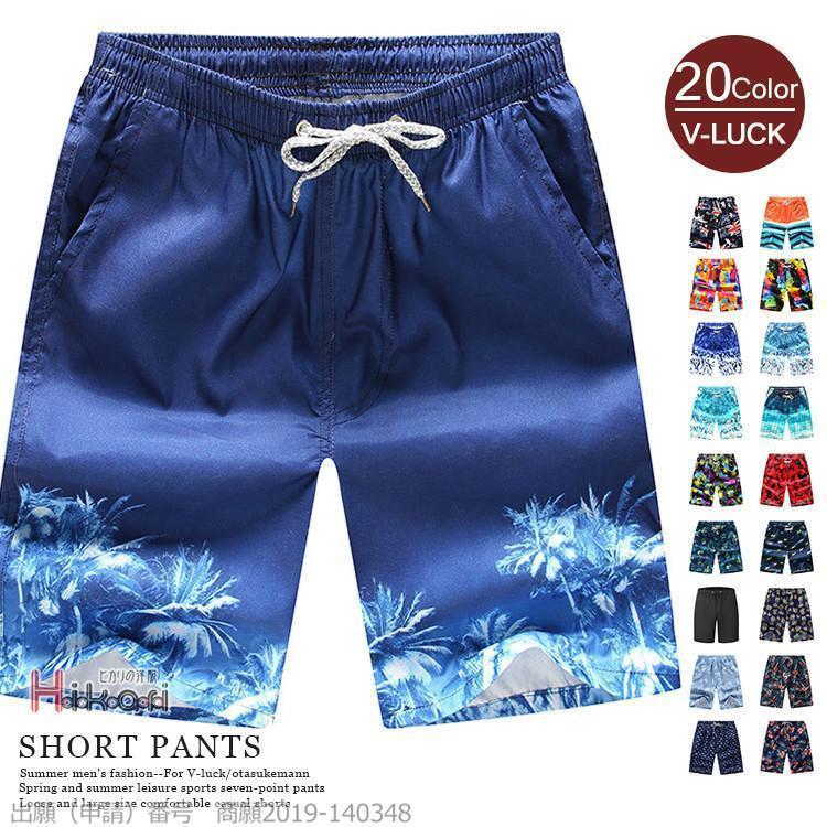 水着 メンズ サーフパンツ 海パン 海水パンツ サーフパンツ サーフショーツ ショートパンツ ハーフパンツ 短パン post