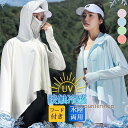 ラッシュガード パーカー レディース UVカット 長袖 水着 フード付き 紫外線対策 水陸両用 アウター ひんやり 冷たい 熱中症対策 スポーツウェア