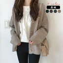 カーディガン レディース ショート丈 ショート ニットカーディガン 暖かい 無地 ショートカーディガン カジュアル 長袖 ゆったり 春秋冬
