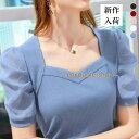 サマーニット 接触冷感 二の腕カバー Tシャツ レディース トップス パフスリーブ 切り替え リブ 半袖 トラペーズネック ぽわん袖 夏