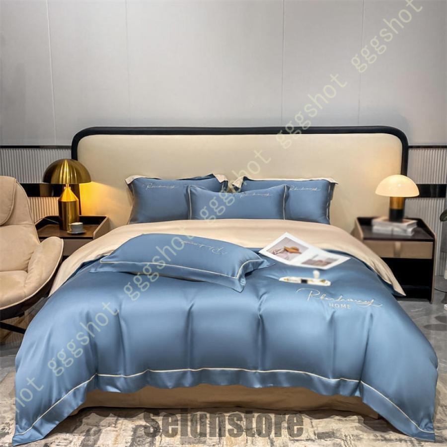 布団カバー 涼感 おしゃれ ツルツル ボックスシーツ 冷感 夏用 シルクみたい光沢 シングル セミダブル ダブル レーヨン 優しい 肌触り 柔らか おしゃれ 北欧