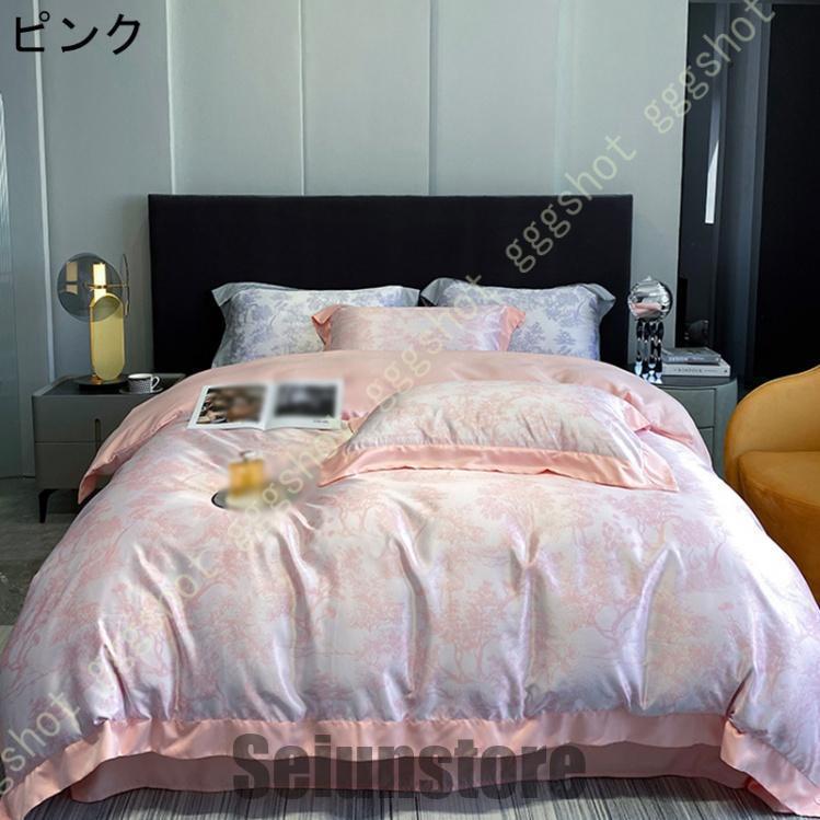 寝具カバー 涼感寝具 夏用 3点セット 4点セット 高級 華奢 セミダブル シングル 掛け布団カバー フラットシーツ レーヨン素材 シルクみたい [2]