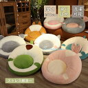 座布団 クッション 丸型 デザイン 動物 ふかふか かわいい ストレス解消 床 椅子 チェア チェアパッド 和室 洋室 北欧 家庭用 業務用 セール