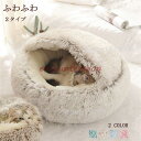 猫用ベッド ペットベッド 小型犬 猫 ペット用品 ネコ ベッド 猫ベッド 犬用ベッド マット クッション