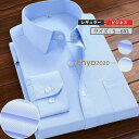 ワイシャツ メンズ 長袖 Yシャツ カッターシャツ 白い ビジネス シャツ スリム ノーマル 白 形態安定 無地 快適 父の日ギフト就活 リクルート