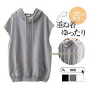 パーカー レディース サマーベスト ベスト 春 夏 秋 母の日 40代 フード付き タンクトップ トップス 着回し 薄手 体型カバー 重ね着 春コーデ