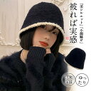 帽子 ニット帽 タグ ニット キャップ 秋 冬 春 レディース メンズ カラー豊富 出産後 脱毛 ケア帽子 寝ぐせ隠し おしゃれ 女性 防寒保温 誕生日 プレゼ...
