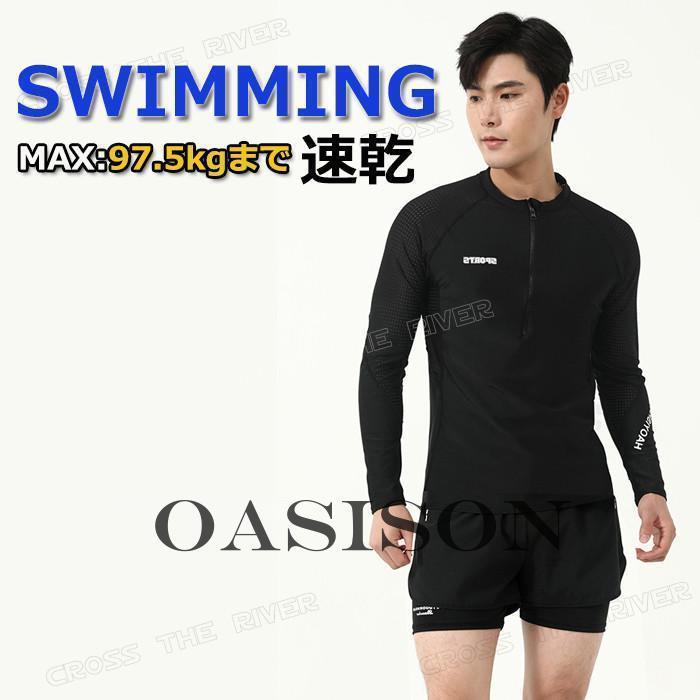 水着 メンズ 上下セット ラッシュガード セット 2点セット メンズ スイムウェア ラッシュガード 上下セット メンズ 大きいサイズ 水着セット M L XL 2XL 3XL 4XL