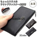 財布 長財布 メンズ 大容量財布 本革 牛革 レ ディース カードケース 男性 お札入れ 小銭入れ 使いやすい ギフト 30代 40代 50代 使いやすい 父の日