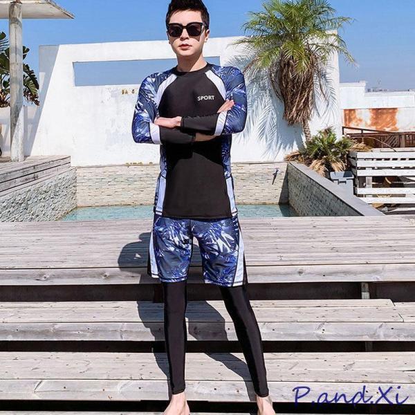 水着 レディース メンズ 体型カバー 3点セット 4点セット 紫外線対策 UVカット カップル フィットネス 韓国風 速乾 おしゃれ