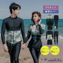 水着 レディース メンズ 体型カバー 3点セット 紫外線対策 UVカット カップル フィットネス 韓国風 競泳水着 水陸両用 おしゃれ