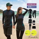 水着 レディース メンズ 体型カバー 3点セット 5点セット 紫外線対策 UVカット カップル フィットネス 韓国風 おしゃれ