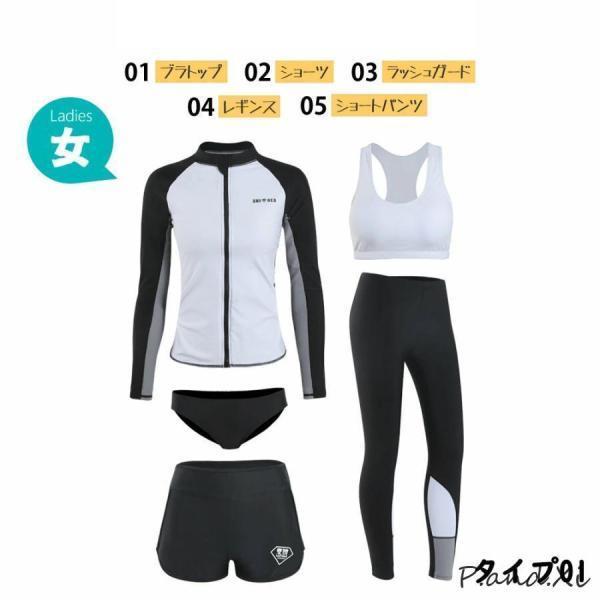 ラッシュガード ペア水着 カップル フィットネス水着 レディース水着 メンズ水着 水着ペアルック スイムウエア 上下セット 長袖 日焼け防止