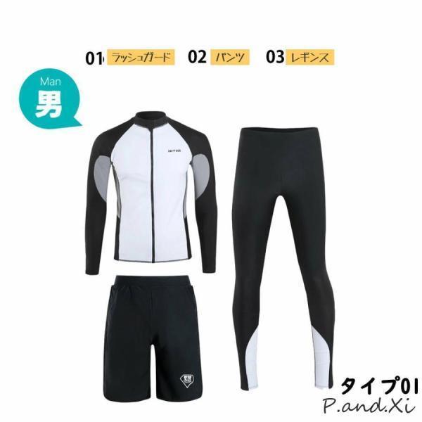 ラッシュガード ペア水着 カップル フィットネス水着 レディース水着 メンズ水着 水着ペアルック スイムウエア 上下セット 長袖 日焼け防止