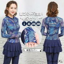 水着 レディース 体型カバー 4点セット 紫外線対策 UVカット 夏 夏服 カップル フィットネス 韓国風 競泳水着 おしゃれ海 プール