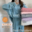 2点で300円OFF パジャマ 上下セット ルームウェア レディース ストライプ リラックス 商品 ボア 裏起毛 着る毛布 秋冬 暖かい 厚手