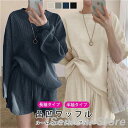 上下セット 疲労軽減 ルームウェア レディース パジャマ セットアップ 長袖 半袖 薄手 Tシャツ パンツ 部屋着