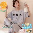パジャマ ルームウェア レディース セットアップ 半袖 夏 リボン 可愛い 寝巻き 部屋着 涼しい サラサラ ゆったり 婦人服 柔らかい プレゼント