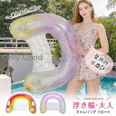 浮き輪 大人用 フロート 水上ハンモック 水上ソファー 大人 浮き輪ベッド ビーチボード 強い浮力 クリア フロートベッド キラキラ 水遊び 取っ手付き 背もたれ付