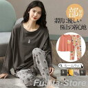 パジャマ レディース 長袖 ルームウェア 秋 冬 ナイトウェア ゆったり ロングパンツ 春 夏 寝間着 着心地 部屋着 入院 産後(4)