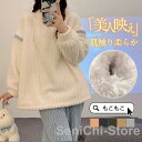 パジャマ レディース ルームウェア 秋冬 上下セット 寝巻き 長袖 厚手 もこもこ ゆったり ルームパンツ ロング丈 無地 防寒 寒さ対策 部屋着