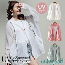 uvカット パーカー uv 涼しい 接触冷感 ラッシュガード レディース ジップアップ 日焼け止め 虫除け 冷感 ひんやり 速乾 撥水加工
