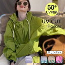 10%OFF uvカット パーカー 接触冷感 ラッシュガード レディース uv パーカー 涼しい 日焼け止め 虫除け 冷感 ひんやり 速乾 撥水加工 シアー マウンテンパーカー(4)