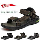 サンダル メンズ スポーツサンダル リラックスシューズ マジックテープ 滑り止め 耐久 防臭 夏靴 ビーチ カジュアル アウトドア スポーツ