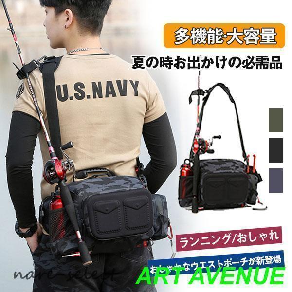 ウエストポーチ メンズ レディース スマホポーチ ボディバッグ ヒップバッグ 釣り 迷彩 大容量 多機能 ..