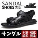 サンダル スポーツサンダル サマーシューズ メンズ 通気 おしゃれ カジュアル 紳士用 夏 歩きやすい フラット コンフォートサンダル(4)