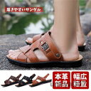 サンダル 本革サンダル スポーツサンダル メンズ 本革 コンフォートサンダル ビーチサンダル 滑り止め 歩きやすい 紳士用 お洒落(4)
