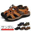 スポーツサンダル メンズ 本革 サンダル コンフォートサンダル アウトドア 水陸両用 滑り止め ハイキング ビーチサンダル 滑らない 痛くない(4)