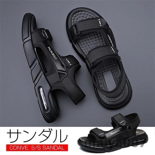 サンダル メンズ スポーツサンダル ビーチサンダル サンダル エアークッション 通気 アウトドア カジュアル かっこいい 歩きやすい 疲れない 痛くない 父の日
