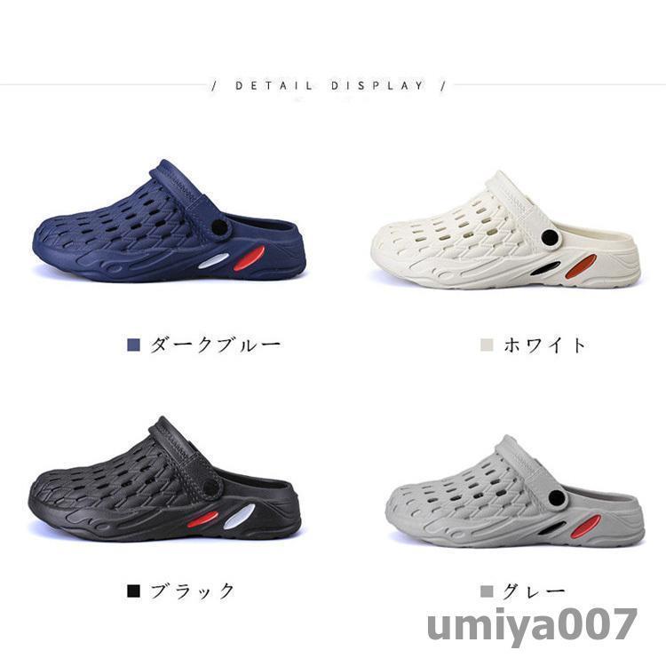 サンダル メンズ スポーツサンダル 紳士用 スリッパ サンダル 通気性 軽量 厚底 ビ...