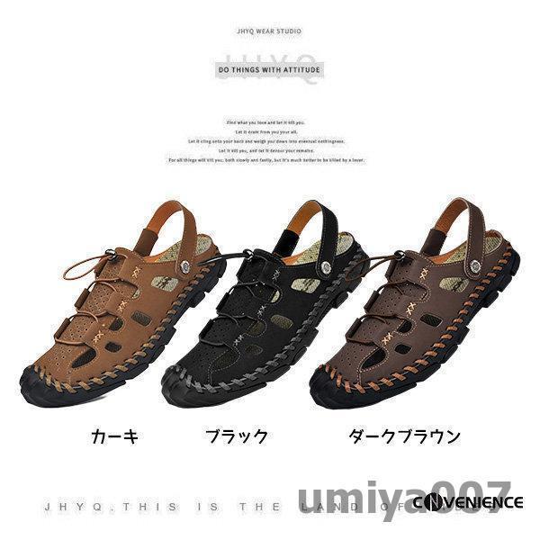 サンダル メンズ 本革 スポーツサンダル コンフォートサンダル ビーチサンダル 履...