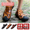 ビーチサンダル メンズ 本革 トングサンダル 安い スリッパ つま先保護 ビーサン 歩きやすい お洒落 軽量 スポーツサンダル コンフォートサンダル アウトドア