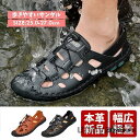 メンズ ビーチサンダル 厚底 歩きやすい スポーツサンダル 滑り止め 軽量 本革サンダル アウトドア コンフォートサンダル 通勤 オフィス アウトドア 夏