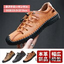 本革 サンダル ビーチサンダル メンズ スポーツサンダル つま先保護 水陸両用 滑り止め ハイキング 登山 カジュアル 履きやすい リラックス 本革靴 アウトドア