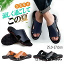 コンフォートサンダル 本革サンダル ビーチサンダル スポーツサンダル 疲れない 履きやすい 痛くない 夏 滑り止め 20代 30代 40代 50代 父の日 プレ...