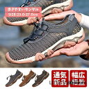 スポーツサンダル メンズ 厚底サンダル スニーカー コンフォートサンダル 軽量 アウトドア ビーチサンダル 滑り止め 歩きやすい サマー 夏 通気性 おしゃれ