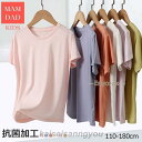 子供服 Tシャツ シンプル 無地 カラフル キッズ 楽ちん 可愛い 半袖 ジュニア 普段着 肌着 学校 保育園 運動 旅行 かわいい 親子お揃い 110 120...