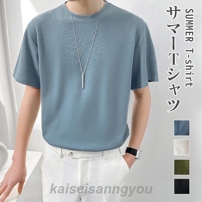 Tシャツ メンズ トップス クルーネック インナー 涼しい 半袖 無地 薄手 ゴルフ シャツ キレイめ 夏(4)