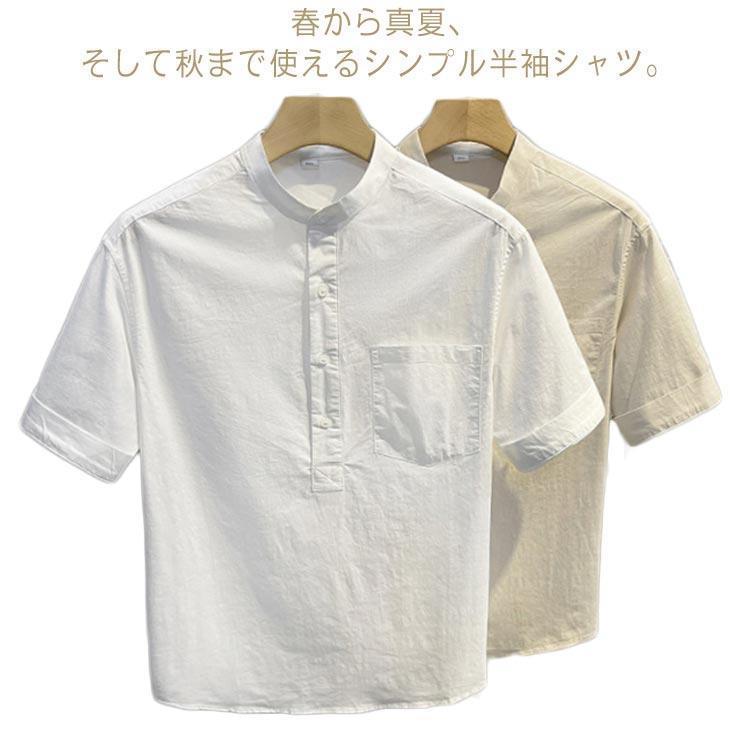 メンズ 半袖Tシャツ ヘンリーネック シャツ トップス カットソー 麻混 夏 無地 ティーシャツ 着心地快適 オシャレ かっこいい 大人 カ(4.0)